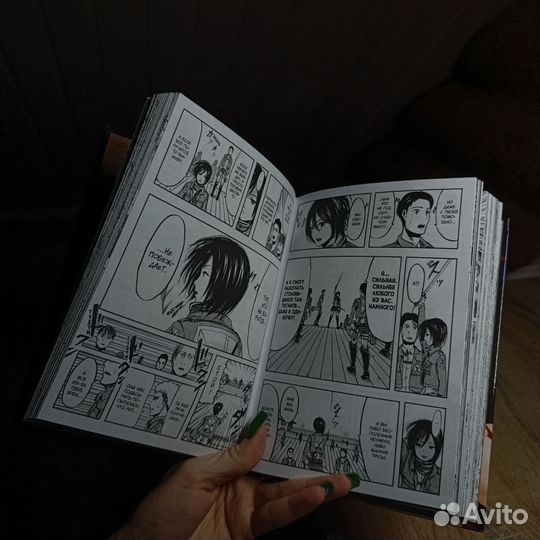 Атака титанов манга 2 том
