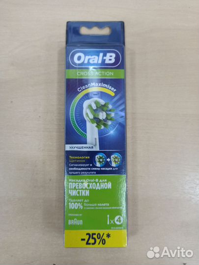 Насадка для зубной щетки Braun Oral-B Cross Action