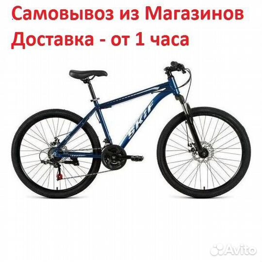 Велосипед горный, взрослый, 24, 26. 27.5, 29