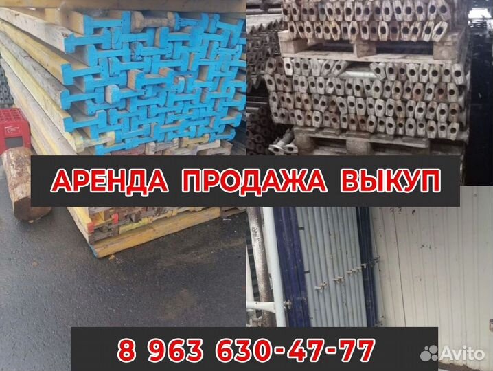 Опалубка перекрытия