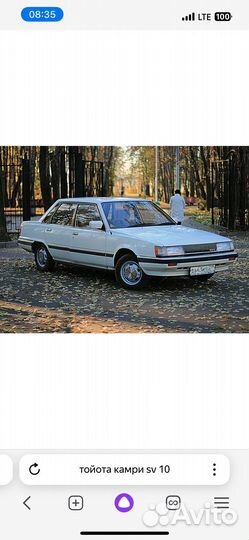 Разбор toyota camry sv 10 1984-1986