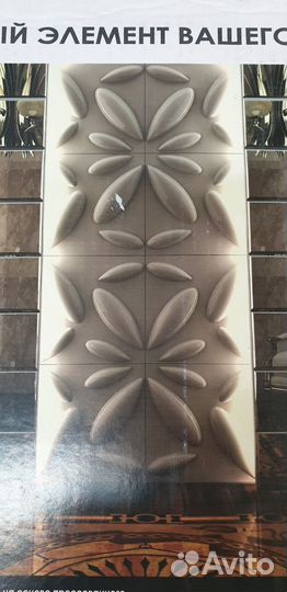 Дизайнерские 3D панели