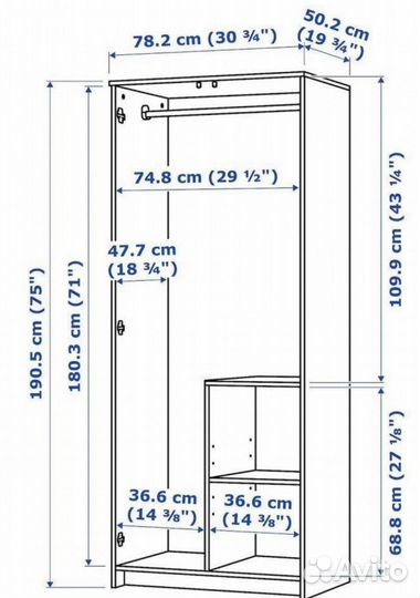 Бримнэс Шкаф платяной 2-дверный белый IKEA