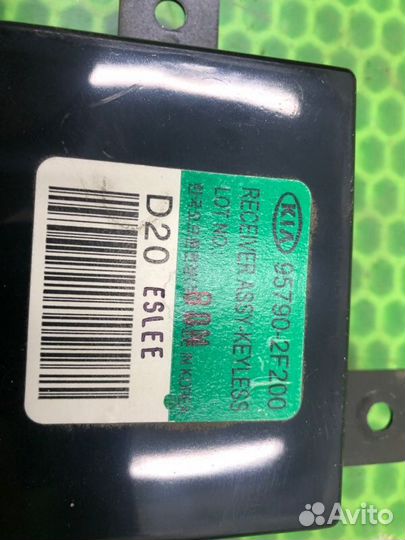 Блок управления центральным замком Kia Cerato