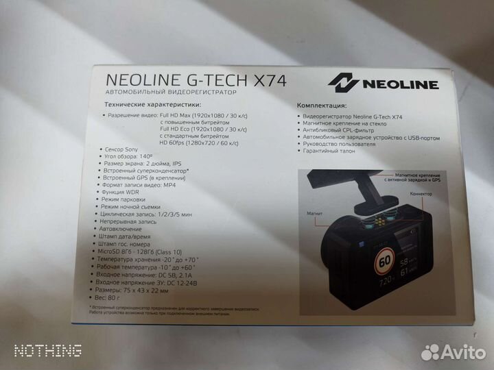 Видеорегистратор neoline x74