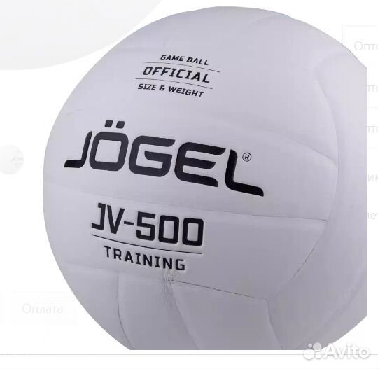 Волейбольный мяч Jogel