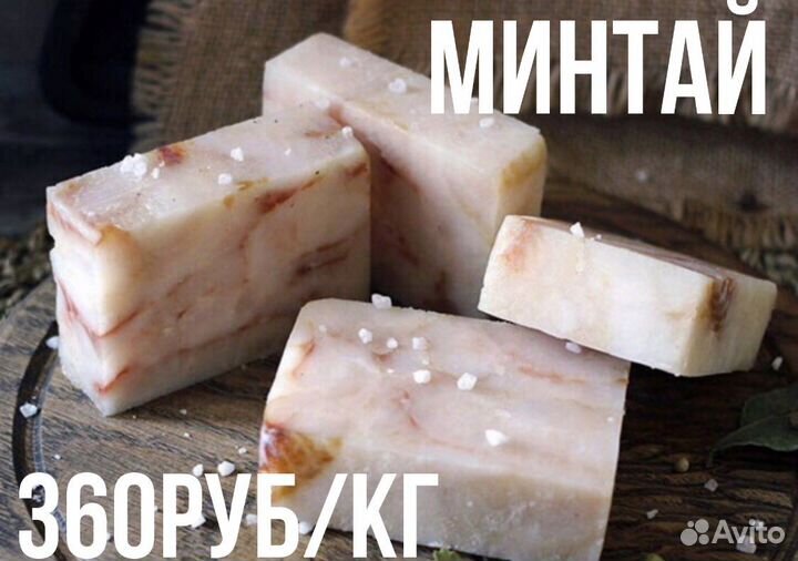 Рыба тунец дорадо горбуша судак окунь треска