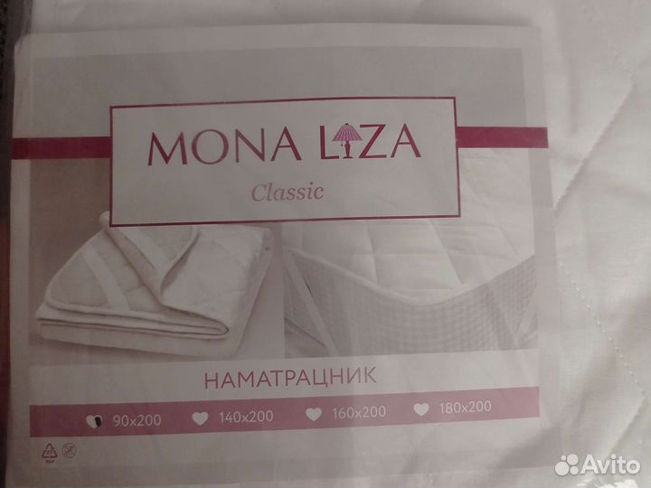 Наматрацник 90на200