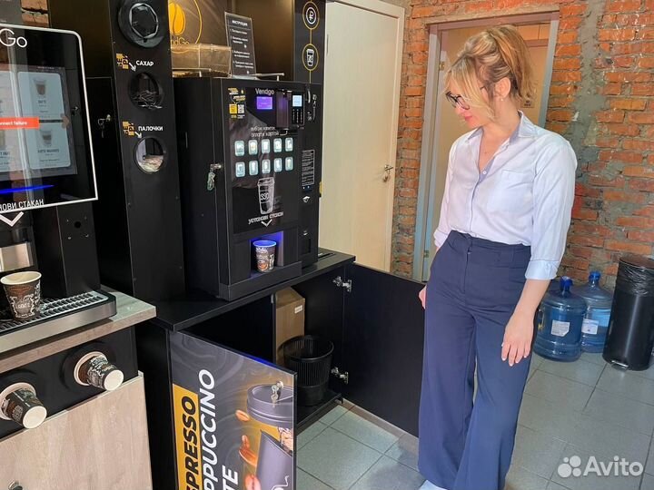 Готовый бизнес. Кофе с собой