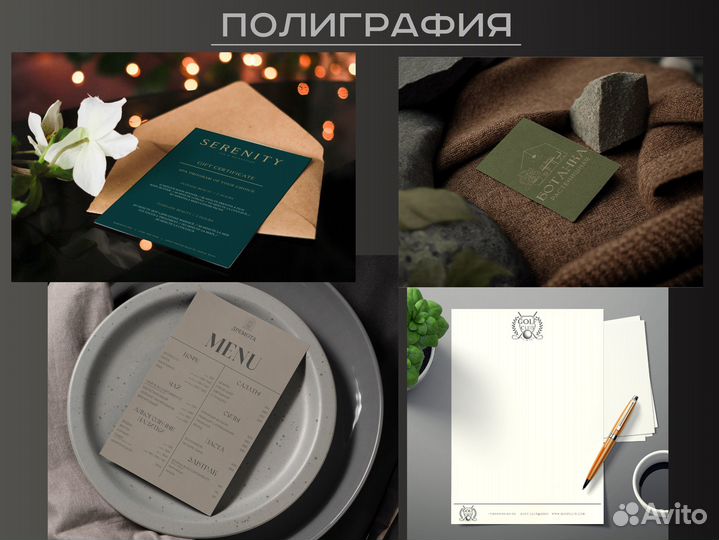 Инфографика / логотип / графический дизайнер