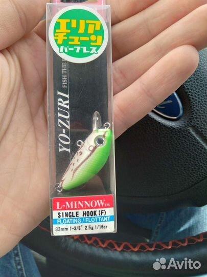 Воблер Yo-Zuri L-Minnow 33f