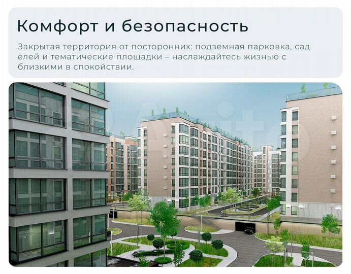 1-к. квартира, 51,4 м², 7/8 эт.