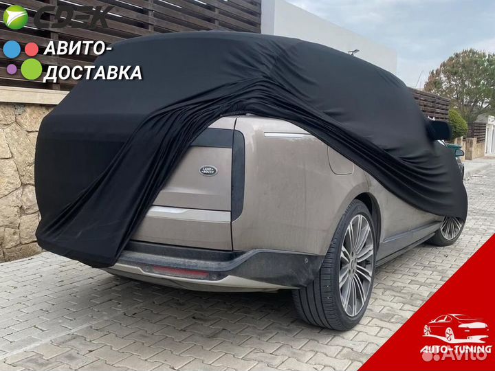 Уличный тент чехол для автомобиля