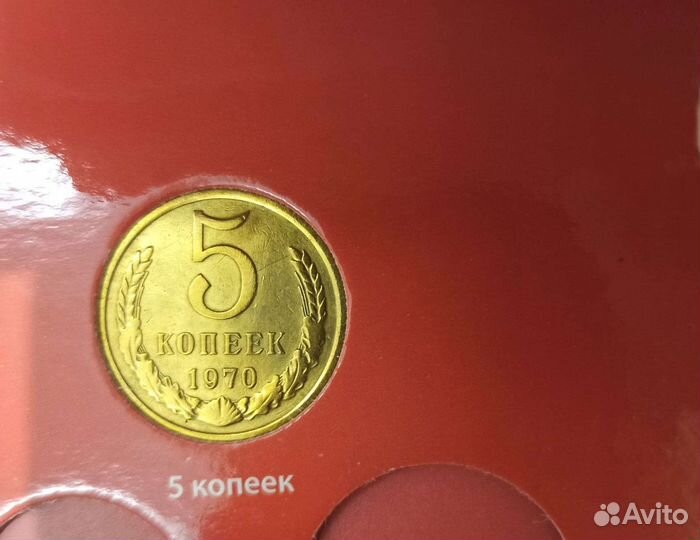 Редкие монеты СССР