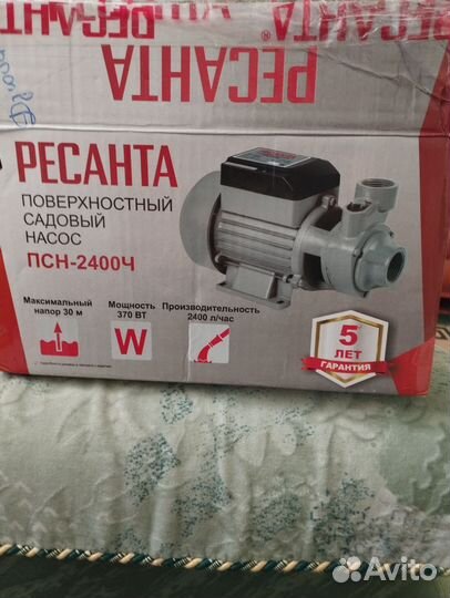 Поверхностный садовый насос,Ресанта