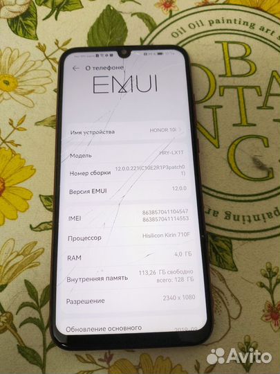 HONOR 10i, 4/128 ГБ