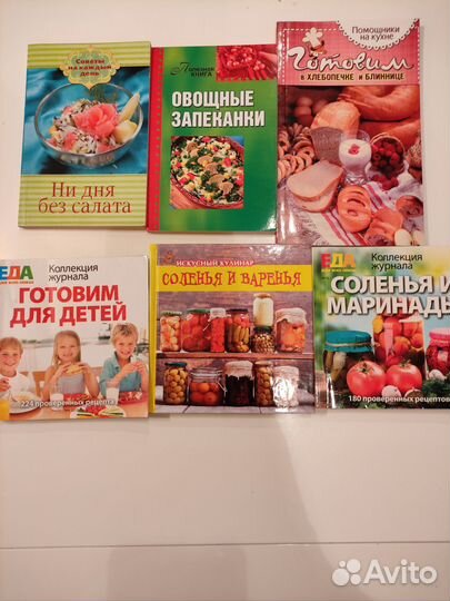 Очень много книг на доставке