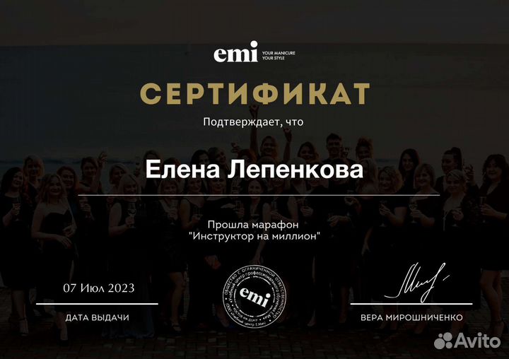 Обучение маникюр. Nail Art