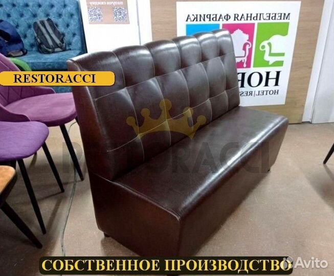 Мебель для кафе, офиса, ресторана