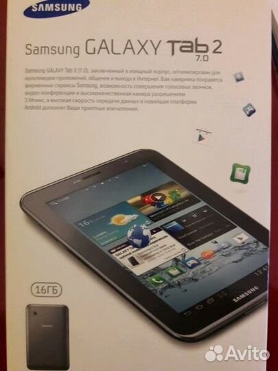 Планшет samsung galaxy tab 2 7.0