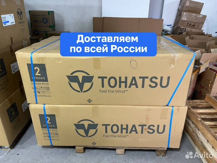 Лодочный мотор Tohatsu M40D2S Новый в Наличии