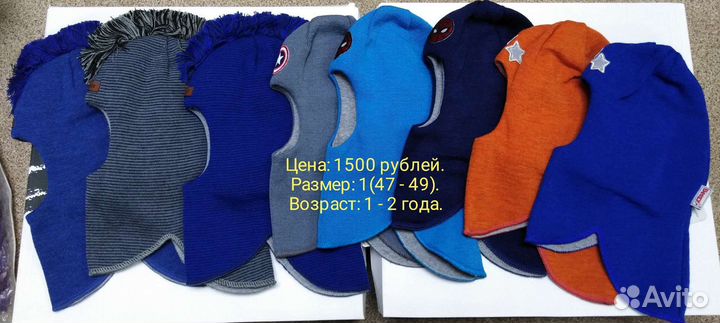 Зимняя шапка - шлем Бизи Beezy