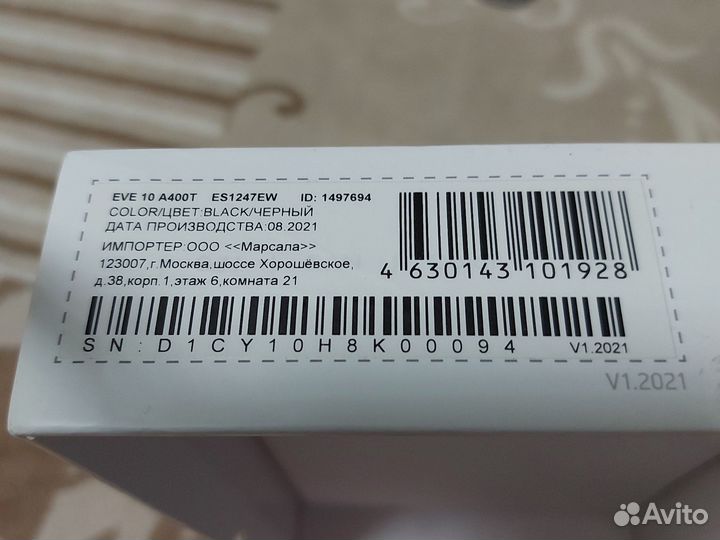 Планшетный компьютер с клавиатурой