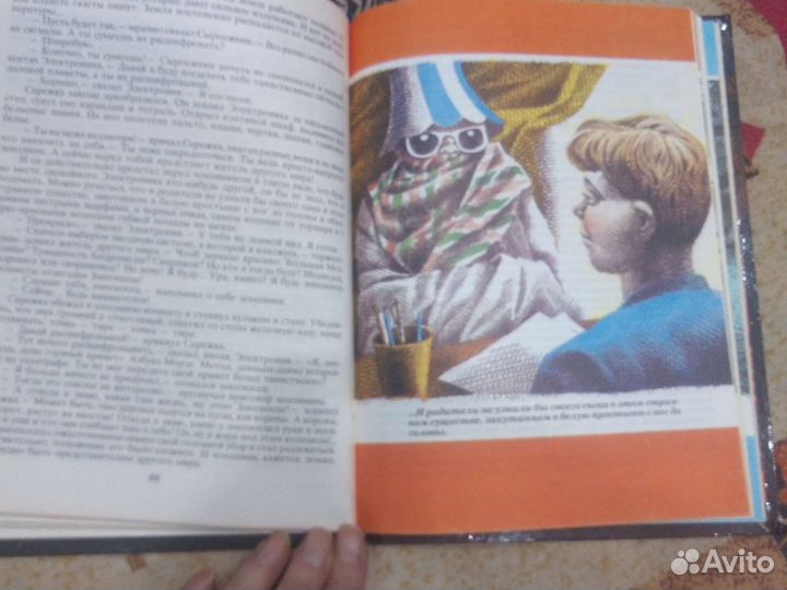 Для детей книги