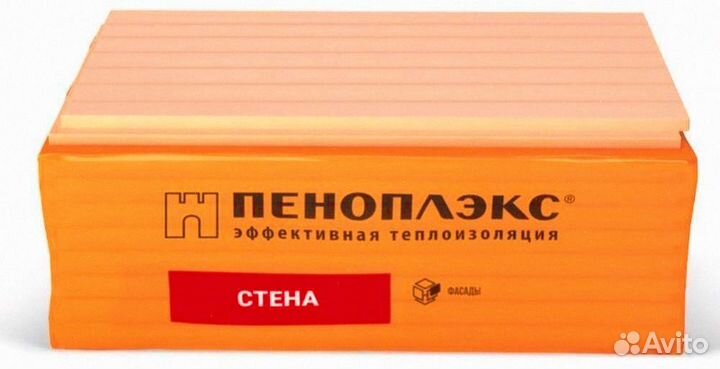 Утеплитель