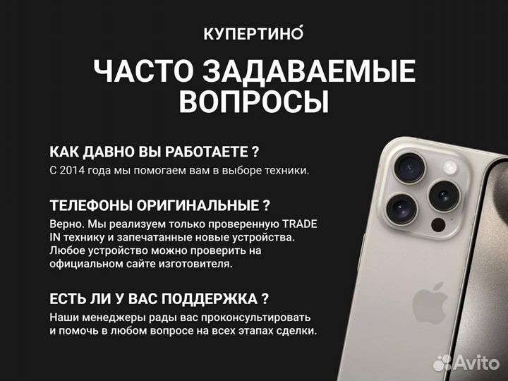 iPhone 14 Plus, 128 ГБ