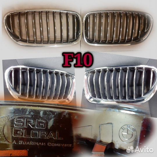 Решетка радиатора