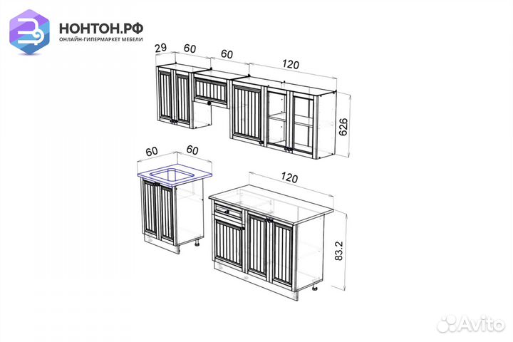 Кухня Хозяюшка 2.4 м мускат