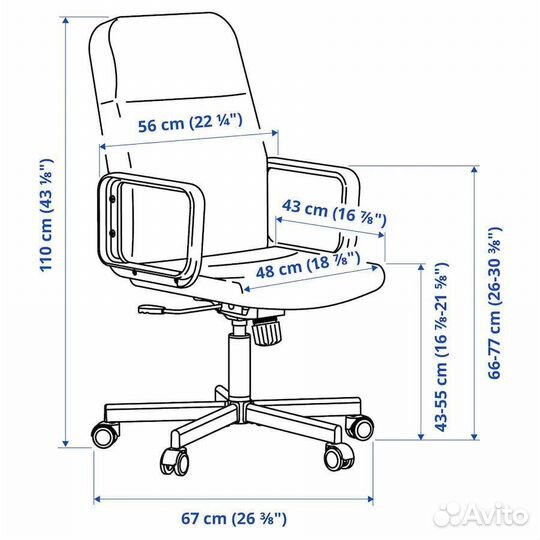 Компьютерное кресло IKEA renberget новое в коробке