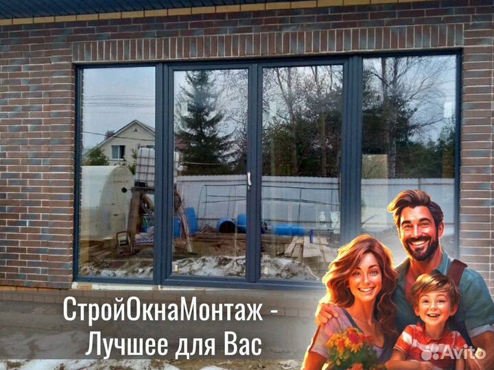 Пластиковые двери с установкой