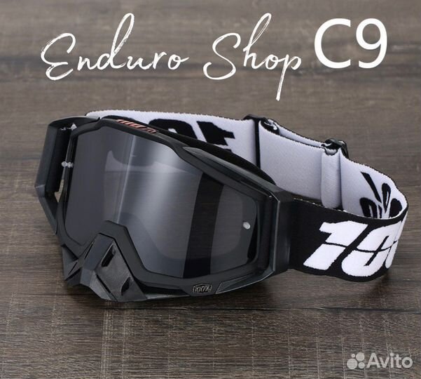 Очки для мотокросса 100 + линза