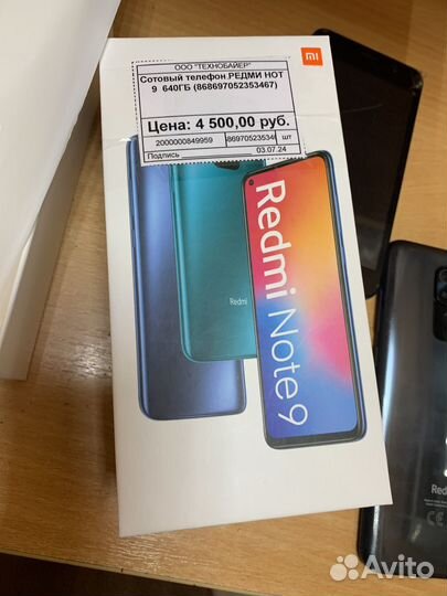 Xiaomi Redmi Note 9, 3/64 ГБ