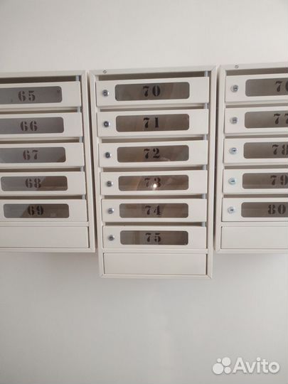 Почтовый ящик