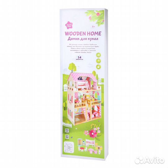 Дом для кукол Demi Star