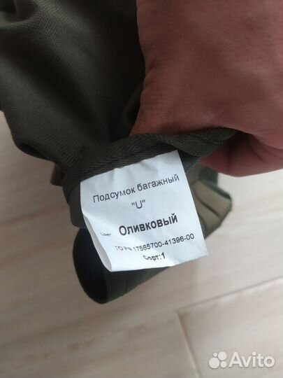 Подсумок сухарка