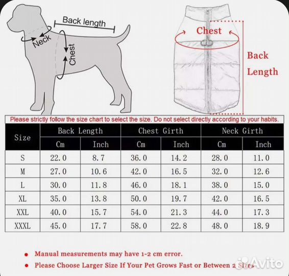 Жилетик для маленькой собаки новый
