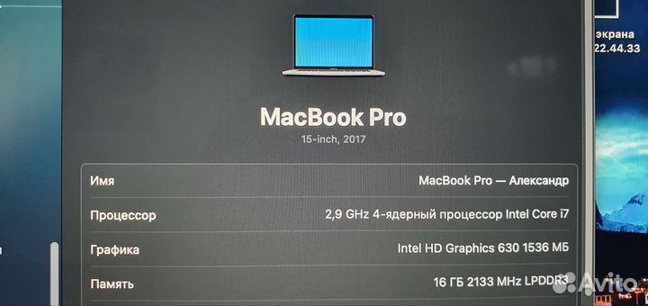 Apple MacBook Pro 15 2017