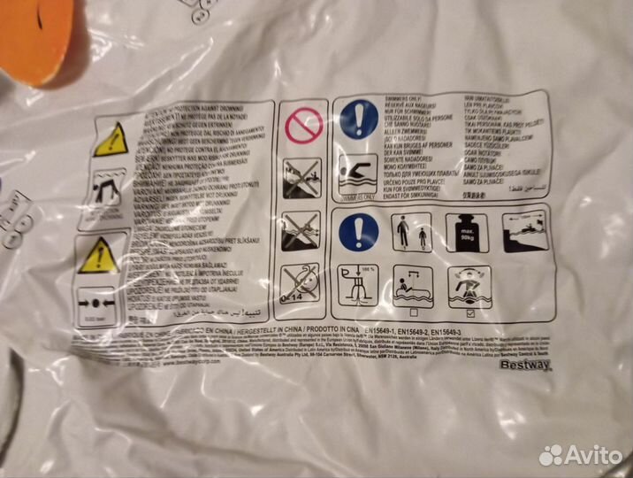 Лебедь плот надувной круги матрасы 6 штук