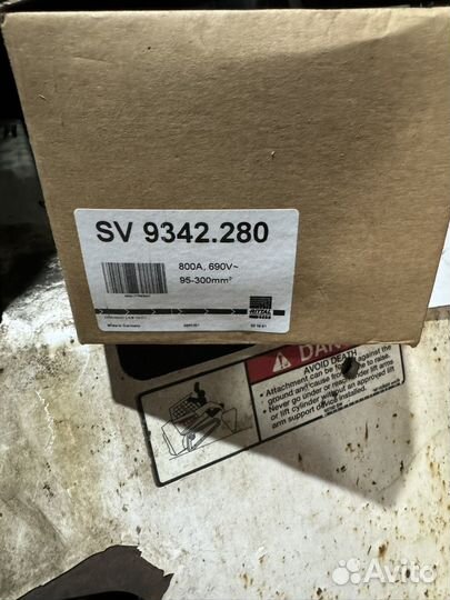 Адаптер подключения rittal SV9342.280