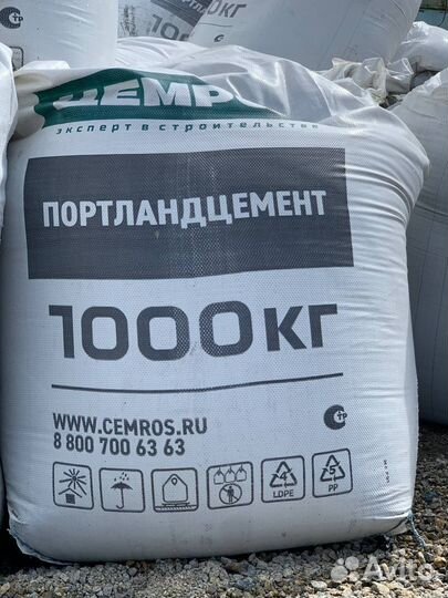 Цемент пц-500 (цем I-42.5 Н)