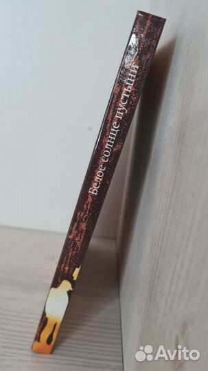 Коллекционная книга с диском