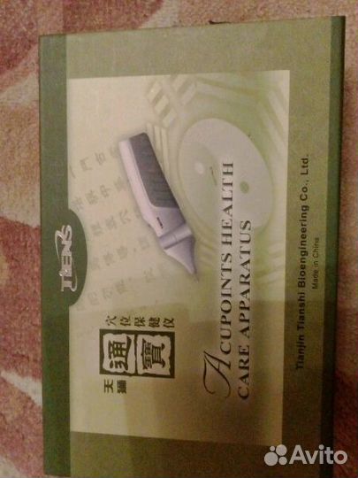 Аппарат для су джок терапии