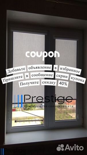 Рулонные шторы, кассетные от производителя