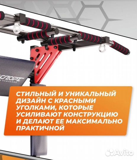 Турник настенный 3 в 1 мультихват