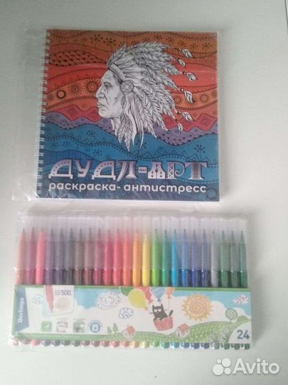 Раскраска антистресс и фломастера