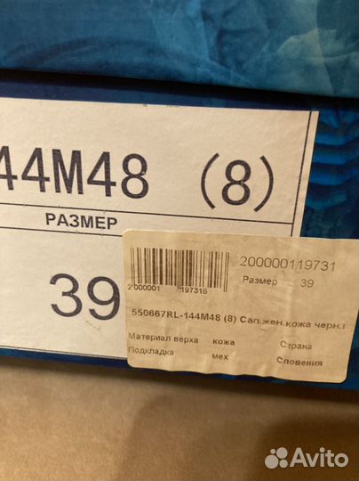 Сапоги женские зимние на полную икру